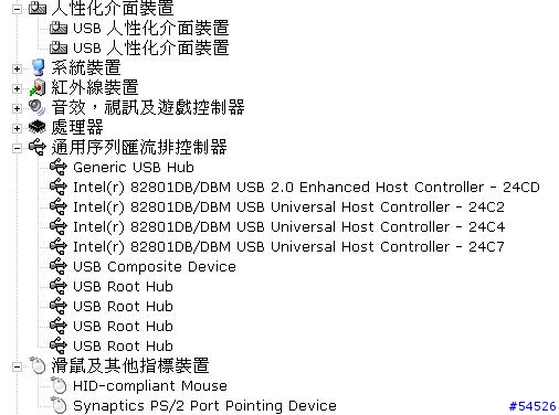 [求助]Logitech MX900 Bluetooth Wireless Hub安裝無法