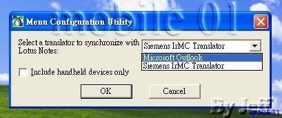 不花一毛錢的  Lotus Notes 跟 PocketPC 同步達成