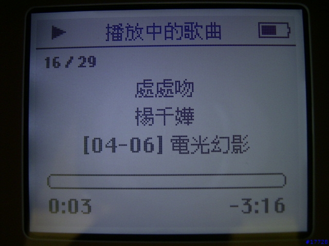 [分享] Apple ipod 4th Generation