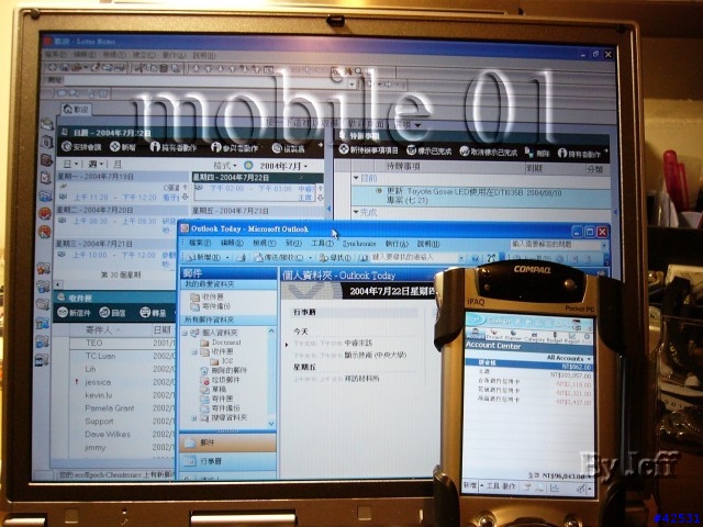 不花一毛錢的  Lotus Notes 跟 PocketPC 同步達成