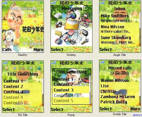 [分享K700i]分享兩個自製的(7/30)再加一個主題