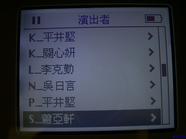 [分享] Apple ipod 4th Generation