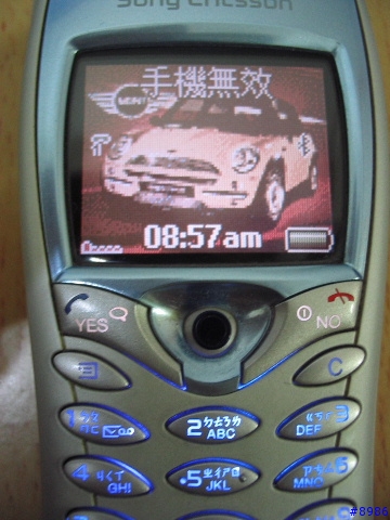 T68i耍脾氣, 提"手機無效"之訴