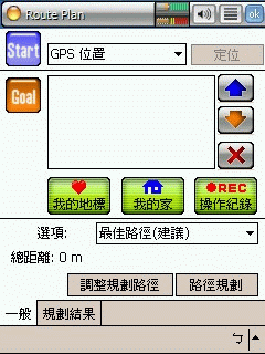 [分享] PaPaGO V7.11 美化加強版( Pixel 版)。