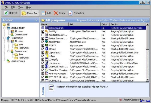 [心得]你的WINDOWS是不是也該保養一下啦? TuneUp Utilities 2004 實機測試