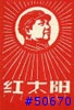 gx32專用外屏圖