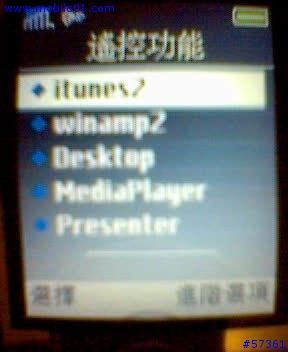 關於SonyEricsson k700i 之藍芽遙控功能!!不只能夠遙控桌面、Media Player及簡報還可以當itunes及Winamp的遙控器!!