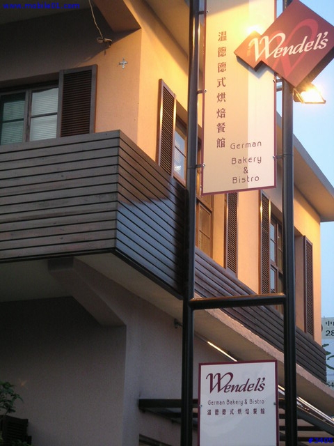 《cat的吃喝玩樂檔案》溫德(Wendel's)德式烘焙餐館