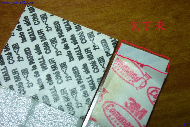 [心得分享]k700背蓋四個膠墊全掉了怎麼辦.....沒關係  Ln教你