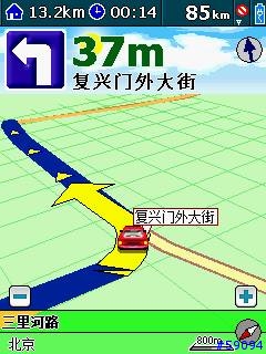 继续Papago V7.2简体版的美化！