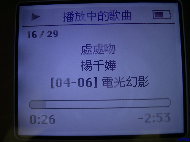 [分享] Apple ipod 4th Generation