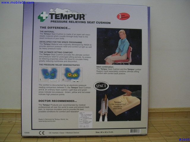 [敗家日記第二彈]：TEMPUR超舒適座墊(Comfort Cushion)