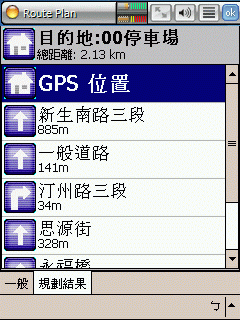[分享] PaPaGO V7.2 美化加強版( Pixel 版)。