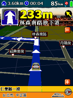 [分享]PaPaGO 7.11(0712) 美化加強 第二彈 (7/22)