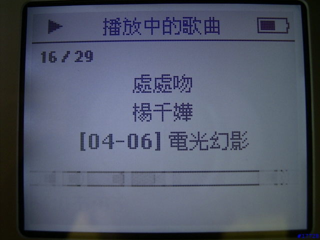 [分享] Apple ipod 4th Generation