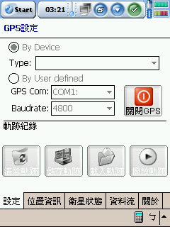 [分享]PaPaGO 7.11(0712) 美化加強 第二彈 (7/22)