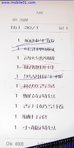『熊爺到處吃』台北101 4F- 九如--- 雖不道地 但是好吃！