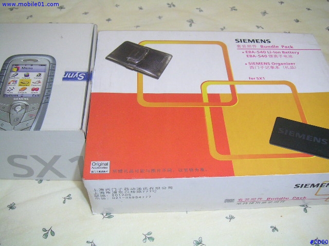 Siemens SX1 原廠配件組