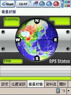 [分享]PaPaGO 7.11(0712) 美化加強 第二彈 (7/22)