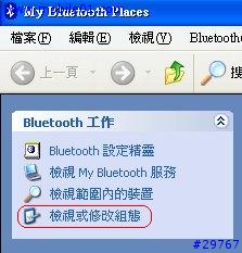 [回覆]T630連結note book服務清單並無序列埠