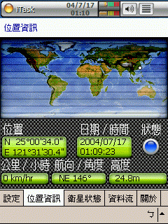 [分享] PaPaGO V7.11 美化加強版( Pixel 版)。