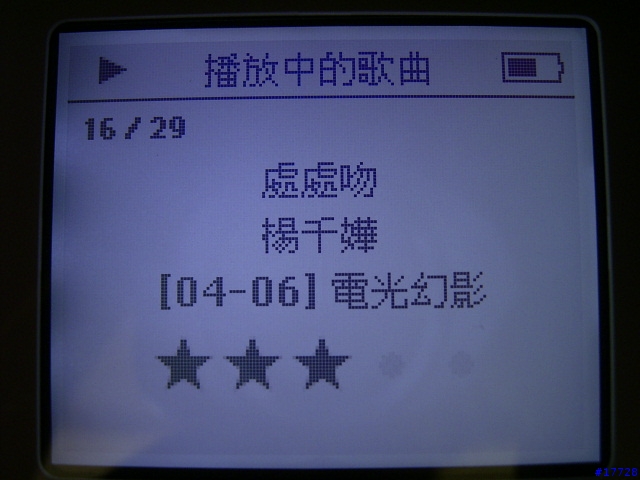 [分享] Apple ipod 4th Generation