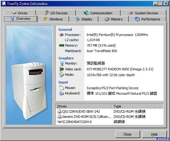 [心得]你的WINDOWS是不是也該保養一下啦? TuneUp Utilities 2004 實機測試