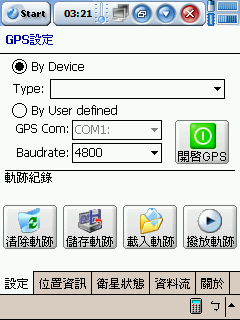 [分享]PaPaGO 7.11(0712) 美化加強 第二彈 (7/22)