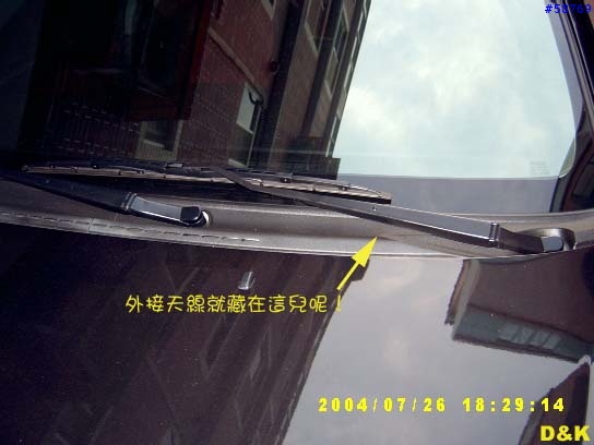 [分享] 生活智慧王~ 外接天線隱身術+自製USB車充裝置=愉快享用GPS