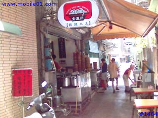 與k700i去旅行~~~台南小吃之旅