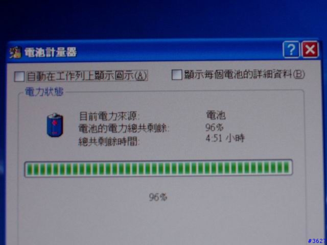 終於拿到Benq 7000 t-03了~~
