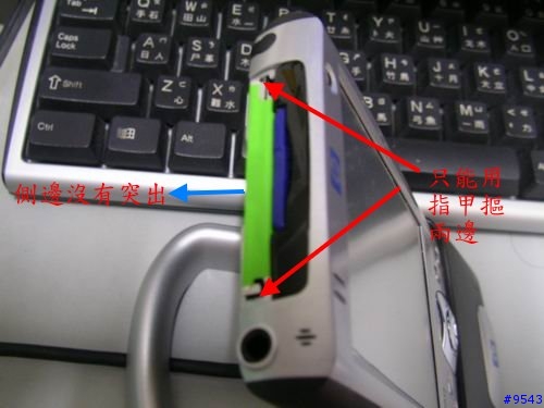 [ 測試 ] magicstor 2.2G for iPAQ2210