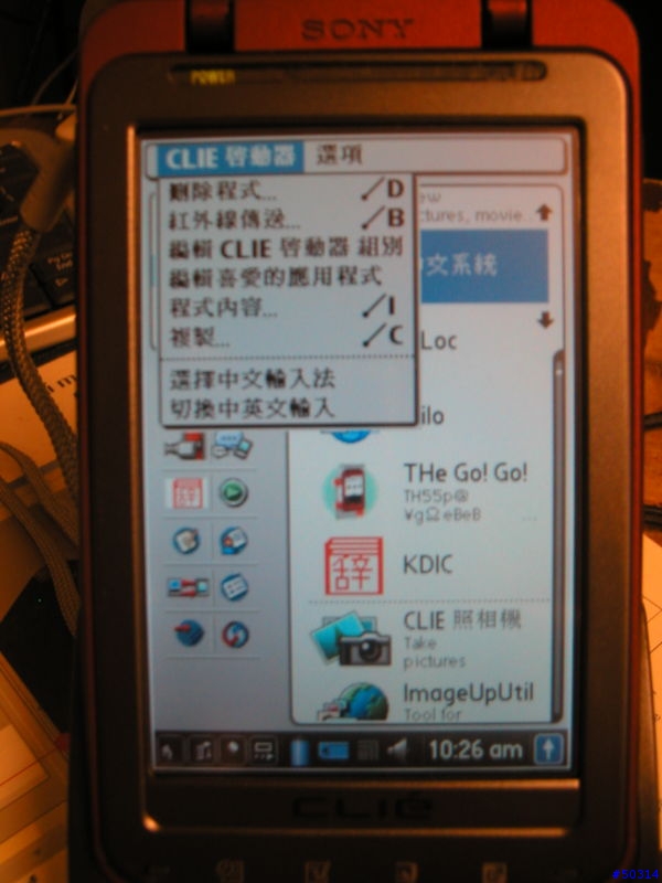日規Th-55 + CJKOS + Piloc (Czech ) localization ...