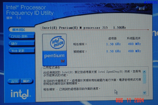 [分享]我的第一台N/B--BENQ 7000-T01 + 數位電視盒 【新增圖片】
