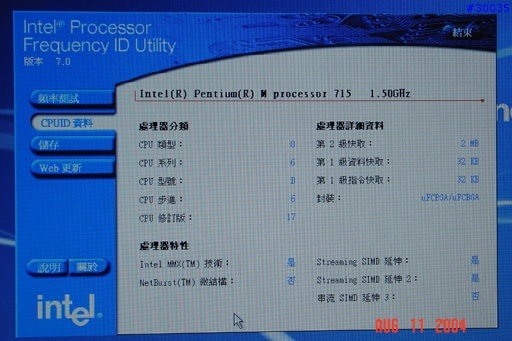 [分享]我的第一台N/B--BENQ 7000-T01 + 數位電視盒 【新增圖片】