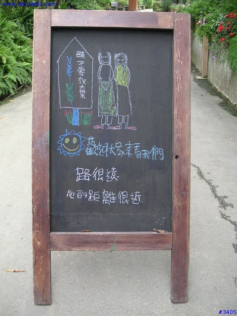 《cat的吃喝玩樂檔案》薰衣草森林（新社店）