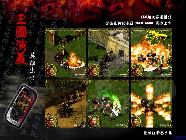關於S700和K700的3D遊戲能力？