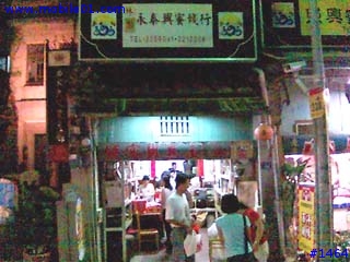 與k700i去旅行~~~台南小吃之旅