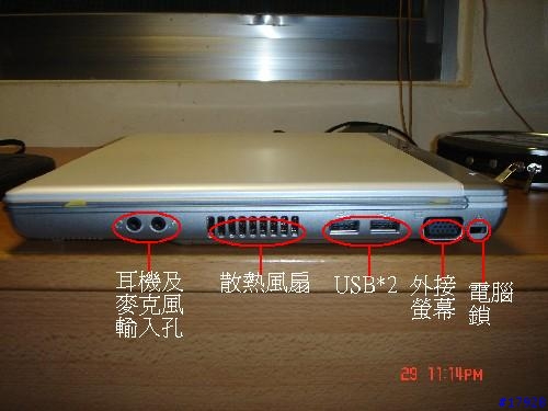 我也來炒冷飯~ASUS M5N(附圖)
