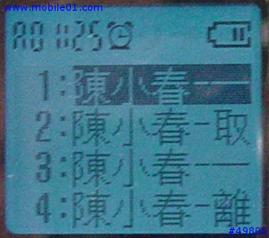[原創] Maycom XR-21 測試報告 2 -軔體介紹與更新