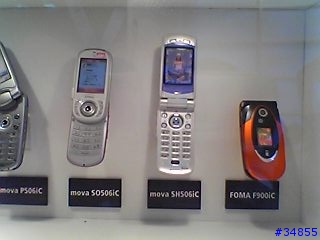 2004台北國際電信展--日系3G手機(補圖,有52張喔)