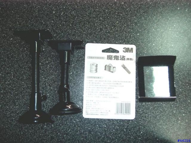 DIY PDA車架吸盤座&車機"AU IN"