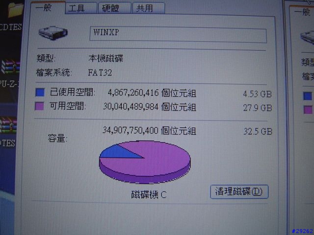 [分享]A35C5PDR的幾張照片....