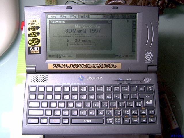 Hitachi Super H CPU-惡搞篇-CASIO A51的3D效能