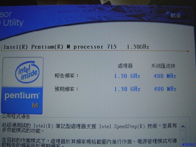 [分享]A35C5PDR的幾張照片....