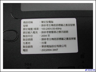 [純欣賞]ASUS A3