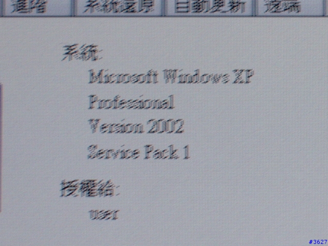 終於拿到Benq 7000 t-03了~~