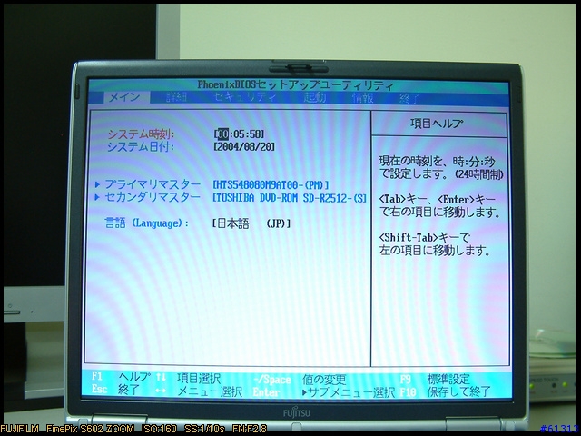 [分享]我的第二台NB - Fujitsu S6220 （圖有點多喔...）