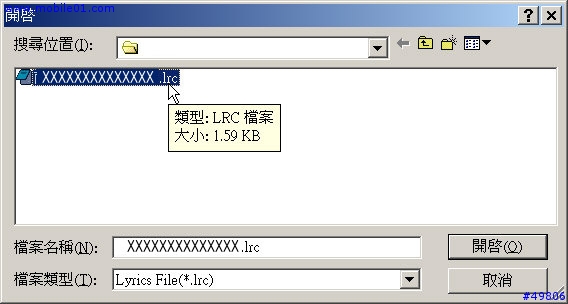 [原創] Maycom XR-21 測試報告 2 -軔體介紹與更新
