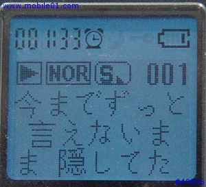 [原創] Maycom XR-21 測試報告 2 -軔體介紹與更新